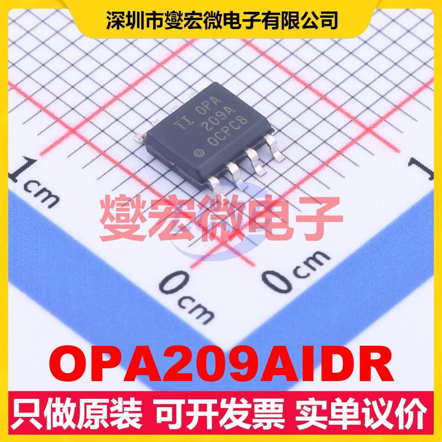 OPA209AIDR SOIC-8 单路精密运算放大器芯片IC