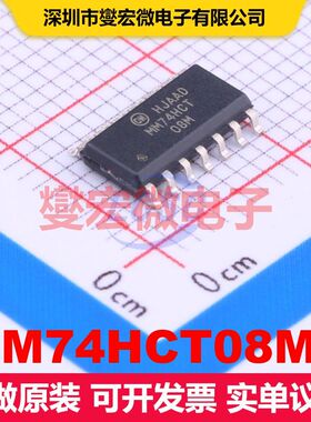 MM74HCT08MX SOIC-14 逻辑门/反相器 逻辑 集成芯片IC