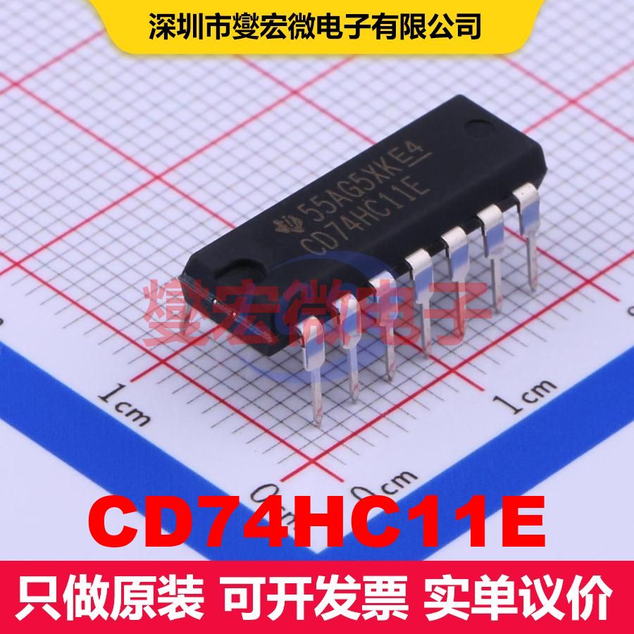 CD74HC11E PDIP-14 逻辑门/反相器 逻辑 集成芯片IC