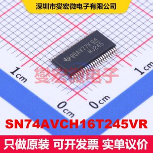 SN74AVCH16T245VR TVSOP-48-4.4mm 缓冲器/驱动器/接收器/收发器