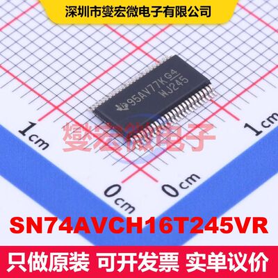 SN74AVCH16T245VR TVSOP-48-4.4mm 缓冲器/驱动器/接收器/收发器
