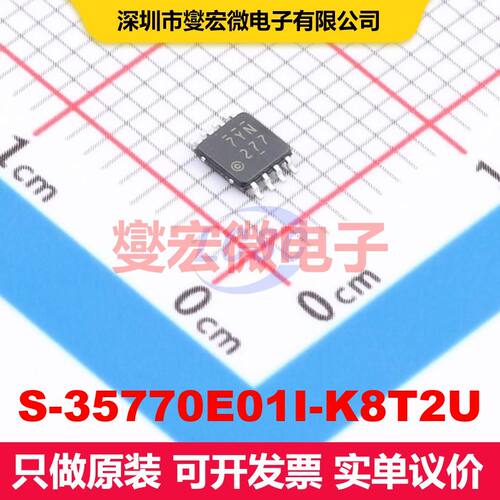 S-35770E01I-K8T2U TMSOP-8-2.8mm 计数器/分频器 逻辑 集成芯片I