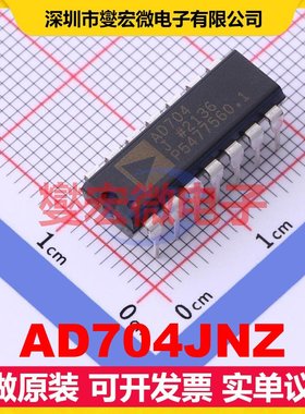 AD704JNZ PDIP-14 四路运算放大器芯片IC