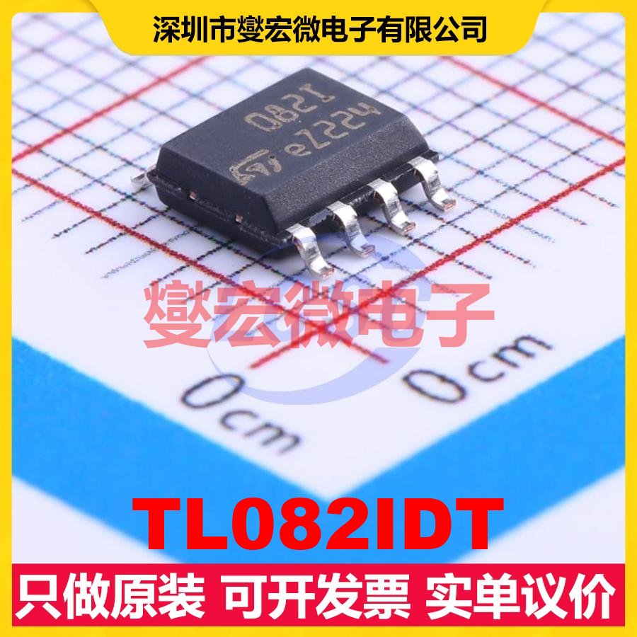 TL082IDT SOIC-8 FET输入放大器芯片IC