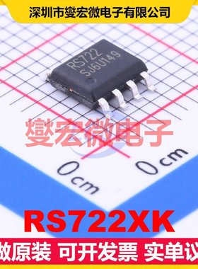 RS722XK SOIC-8 双路运算放大器芯片IC
