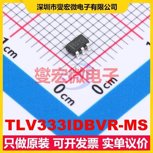 TLV333IDBVR-MS SOT-23-5 单路运算放大器芯片IC