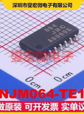 NJM064-TE1 DMP-14 FET输入放大器芯片IC
