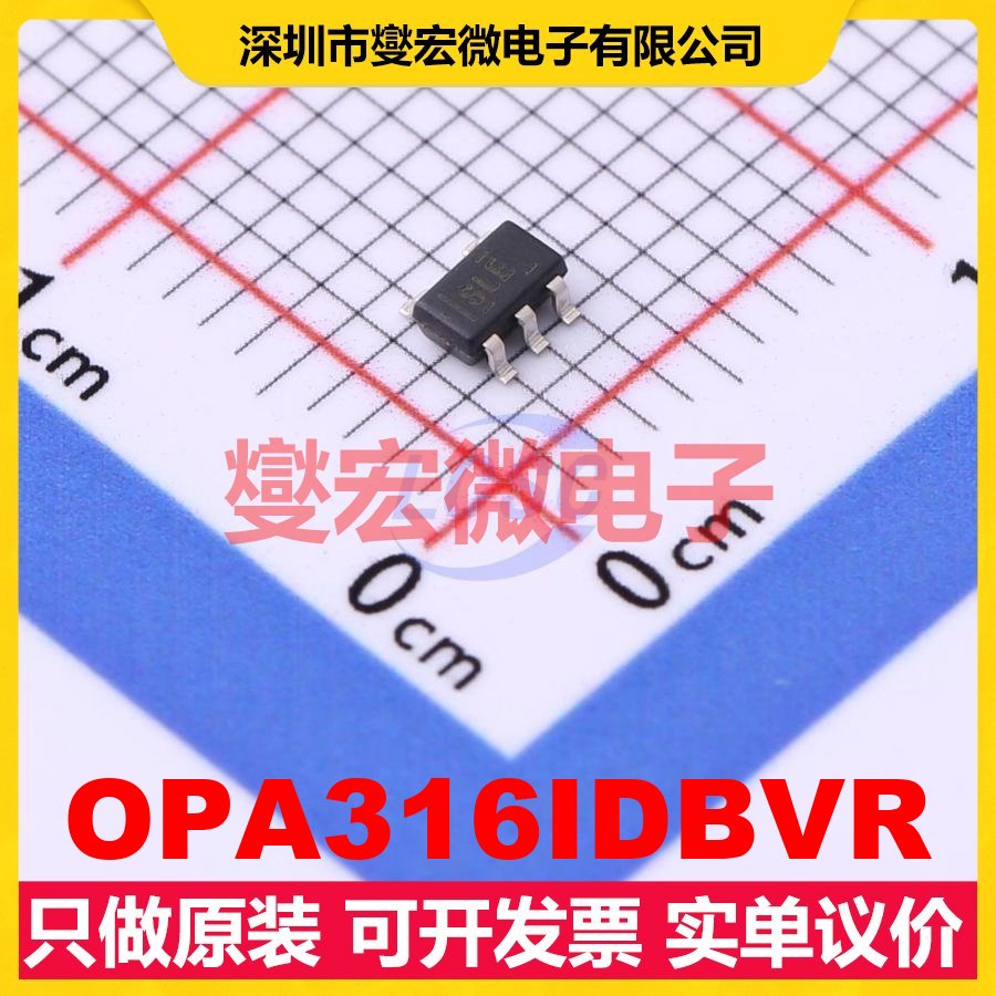 OPA316IDBVR SOT-23-5 单路运算放大器芯片IC