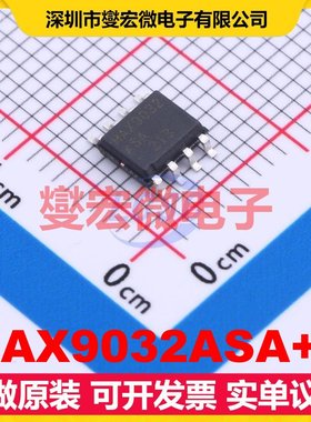 MAX9032ASA+T SOIC-8 比较器芯片IC