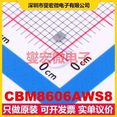 CBM8606AWS8 WLCSP-8(1.3x1.7) 精密运算放大器芯片IC