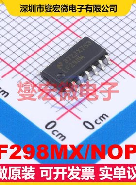 LF298MX/NOPB SOIC-14 采样保持放大器芯片IC
