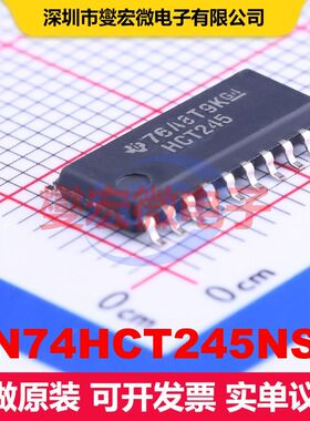 SN74HCT245NSR SOIC-20-208mil 缓冲器/驱动器/接收器/收发器 逻