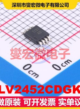 TLV2452CDGKR VSSOP-8 双路运算放大器芯片IC