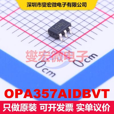 OPA357AIDBVT SOT-23-6 仪器放大器 线性 集成芯片IC