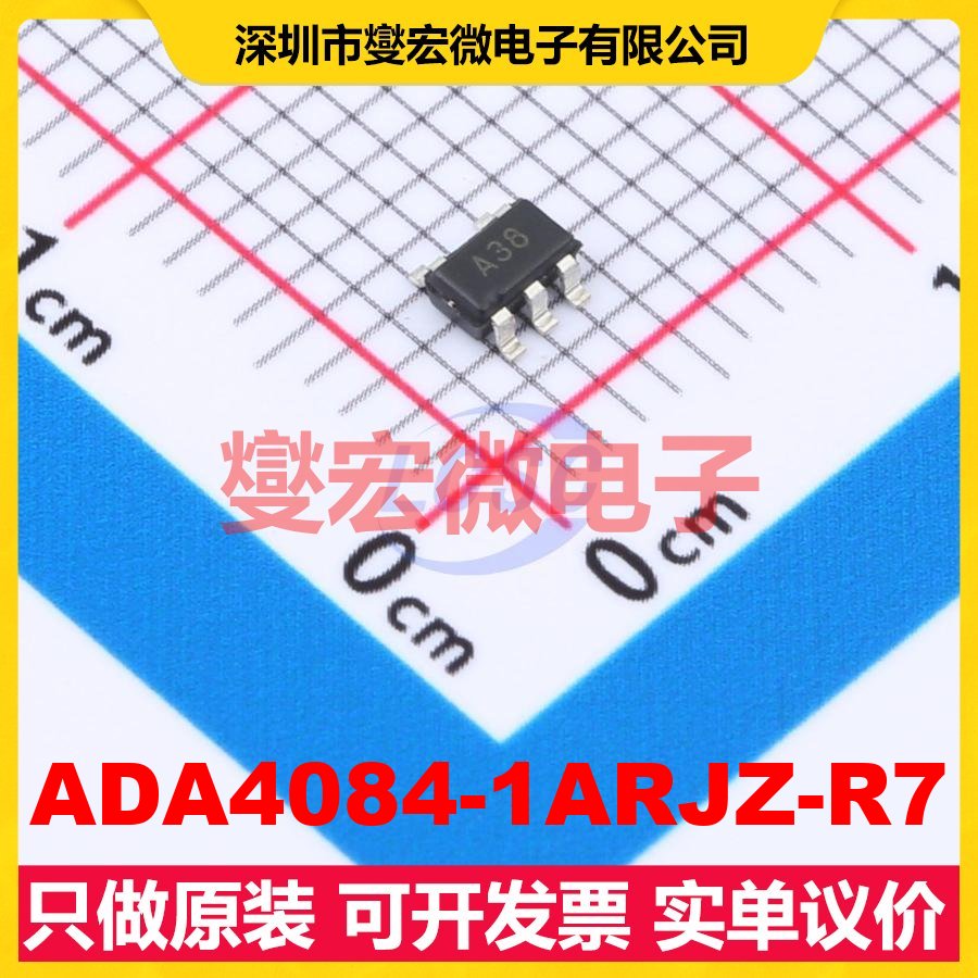 ADA4084-1ARJZ-R7 SOT-23-5 单路精密运算放大器芯片IC