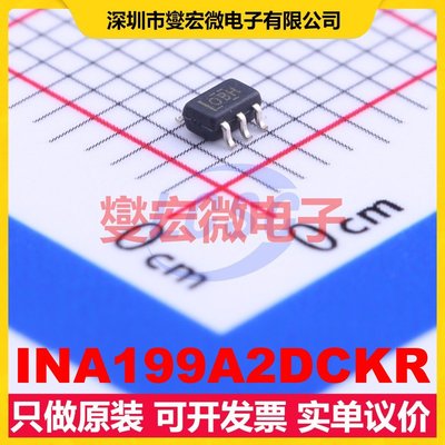 INA199A2DCKR SOT-363-6 电流感应放大器芯片IC