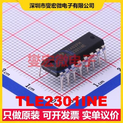 TLE2301INE PDIP-16 单路运算放大器芯片IC