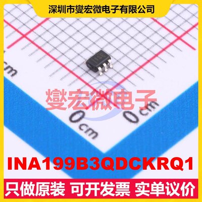 INA199B3QDCKRQ1 SC-70-6 电流感应放大器芯片IC