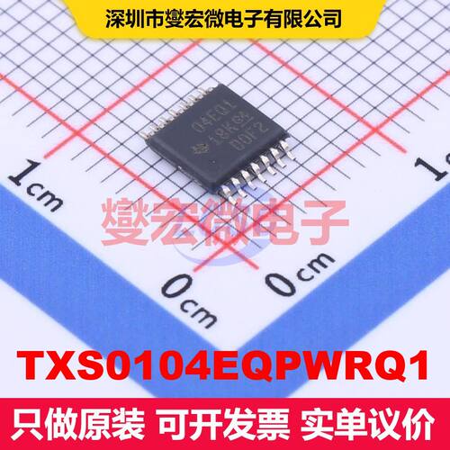 TXS0104EQPWRQ1 TSSOP-14 转换器/电平移位器 逻辑 集成芯片IC