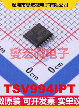 TSV994IPT TSSOP-14 四路运算放大器芯片IC