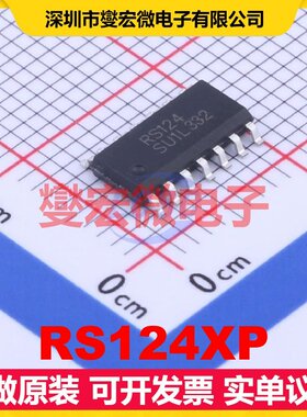 RS124XP SOIC-14 四路运算放大器芯片IC