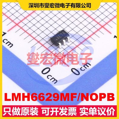 LMH6629MF/NOPB SOT-23-5 单路运算放大器芯片IC