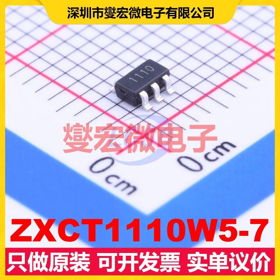 ZXCT1110W5-7 SOT-25 电流感应放大器芯片IC