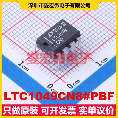 LTC1049CN8#PBF PDIP-8 单路精密运算放大器芯片IC
