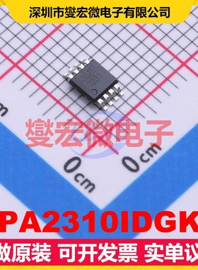 OPA2310IDGKR VSSOP-8 运算放大器芯片IC