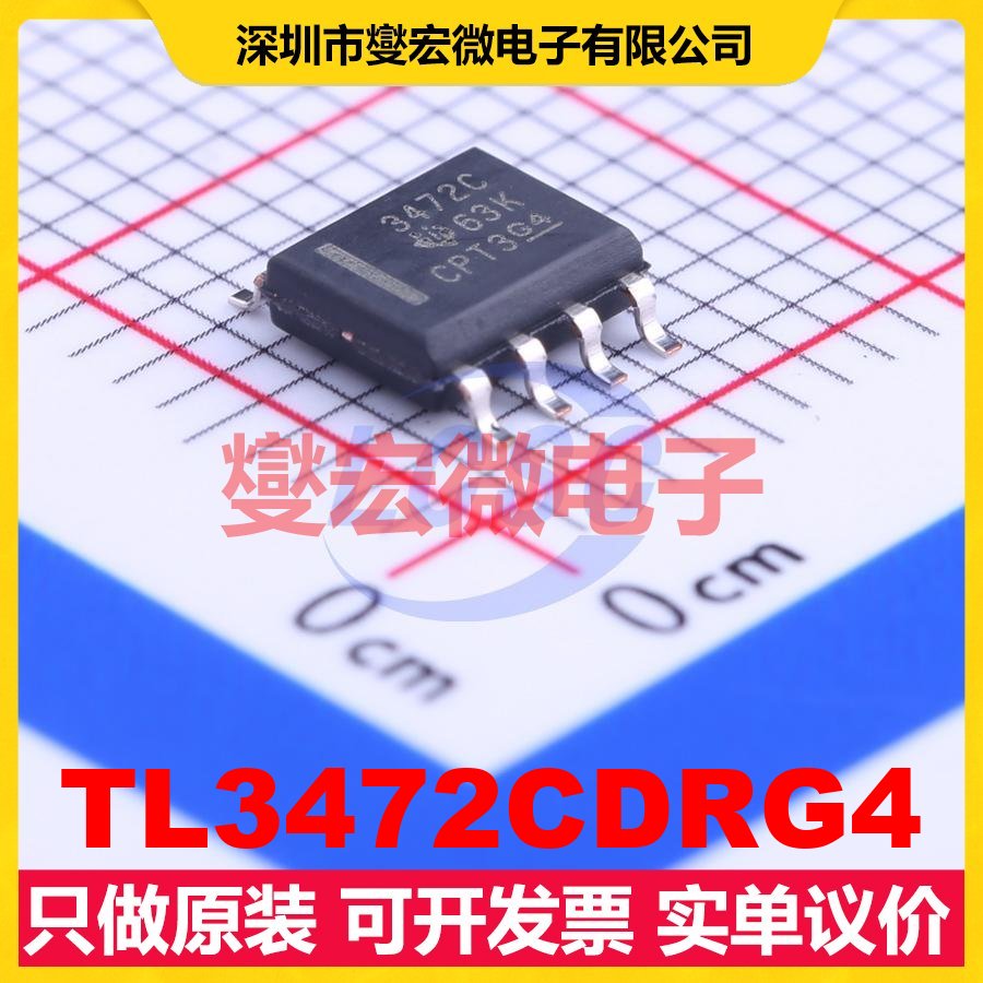 TL3472CDRG4 SOIC-8 双路运算放大器芯片IC