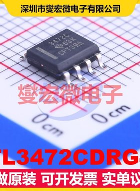 TL3472CDRG4 SOIC-8 双路运算放大器芯片IC