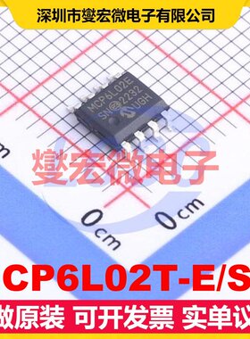 MCP6L02T-E/SN SOIC-8 双路运算放大器芯片IC