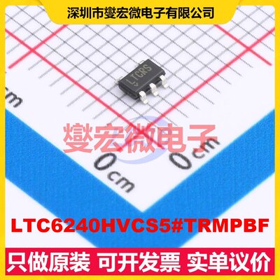 LTC6240HVCS5#TRMPBF TSOT-23-5 单路运算放大器芯片IC