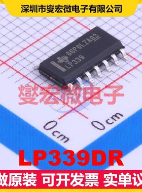 LP339DR SOIC-14 比较器芯片IC