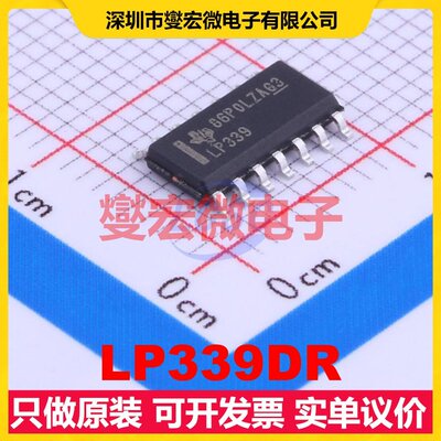 LP339DR SOIC-14 比较器芯片IC