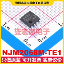 NJM2068M-TE1 DMP-8 运算放大器芯片IC