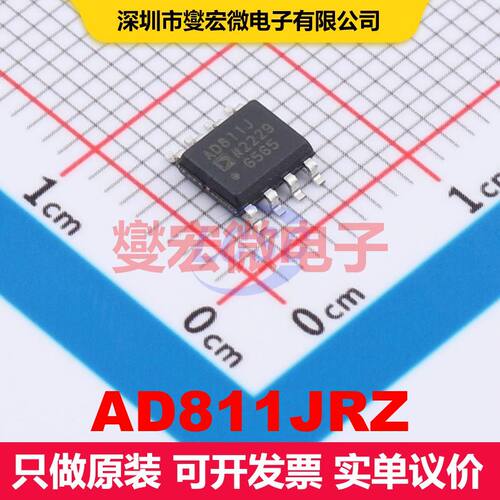 AD811JRZ SOIC-8 视频放大器 线性 集成芯片IC