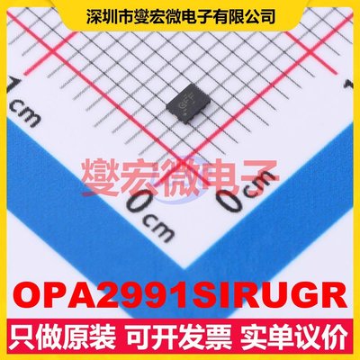 OPA2991SIRUGR X2QFN-10(1.5x2) 运算放大器芯片IC