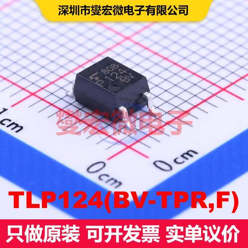 TLP124(BV-TPR,F) SOP-4-2.54mm 晶体管输出光耦 光电耦合器 隔