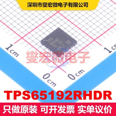 TPS65192RHDR VQFN-28-EP(5x5) 视频处理器 线性 集成芯片IC