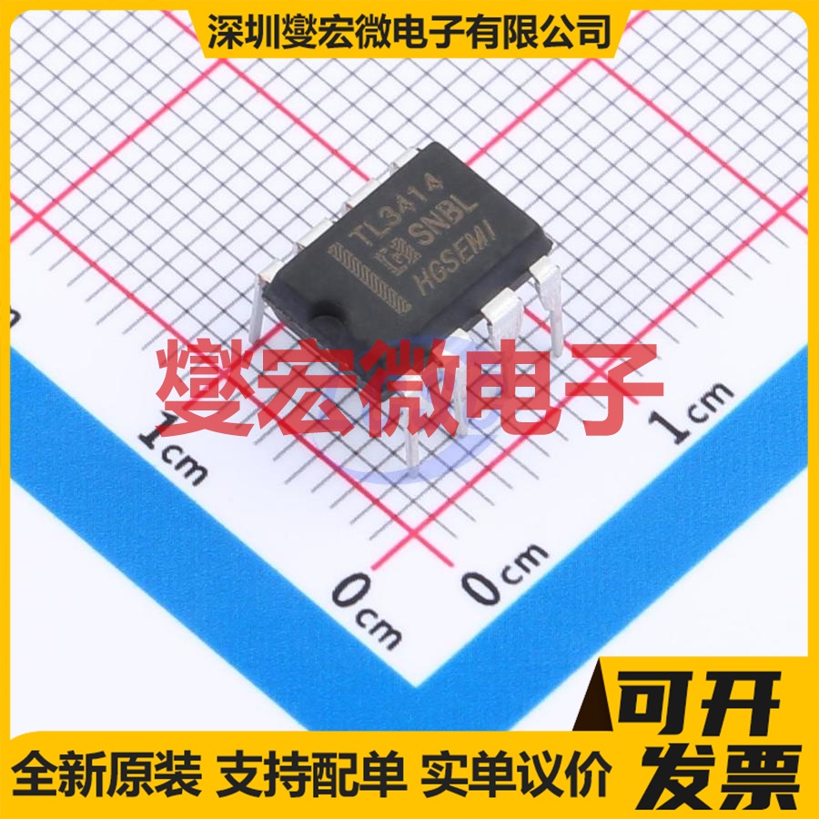 TL3414N DIP-8 运算放大器