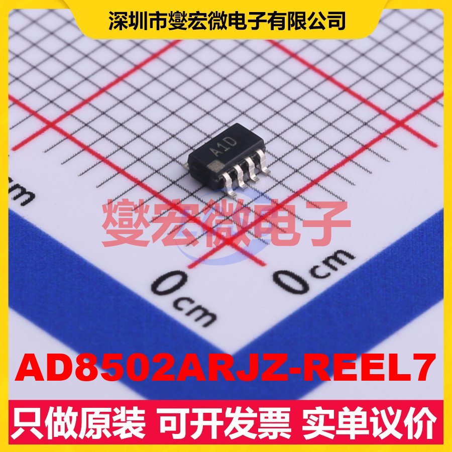 AD8502ARJZ-REEL7 SOT-23-8 双路运算放大器芯片IC