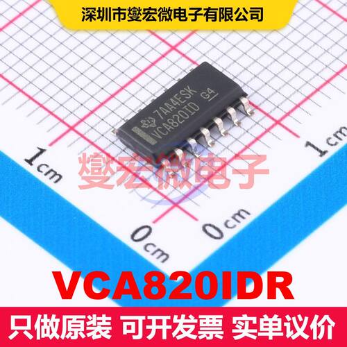 VCA820IDR SOIC-14 仪器放大器 线性 集成芯片IC