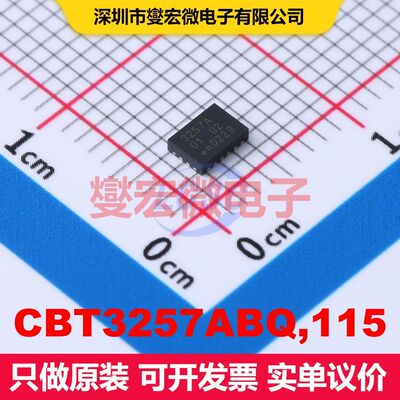 CBT3257ABQ,115 DHVQFN-16-EP(2.5x3.5) 信号开关/多路复用器/