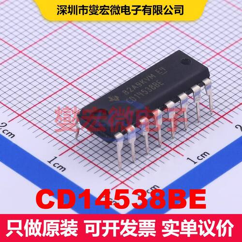 CD14538BE DIP-16 多谐振荡器 逻辑 集成芯片IC