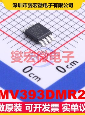 LMV393DMR2G MSOP-8 比较器芯片IC