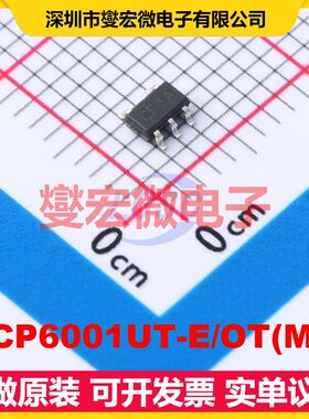 MCP6001UT-E/OT(MS) SOT-23-5 单路运算放大器芯片IC