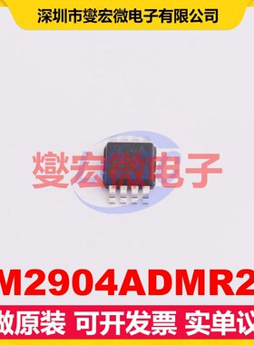 LM2904ADMR2G MSOP-8 双路运算放大器芯片IC