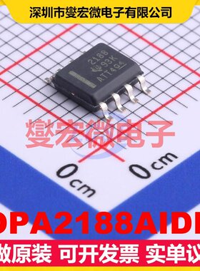 OPA2188AIDR SOIC-8 双路精密运算放大器芯片IC