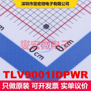 TLV9001IDPWR X2-SON-5(0.8x0.8) 仪器放大器 线性 集成芯片IC